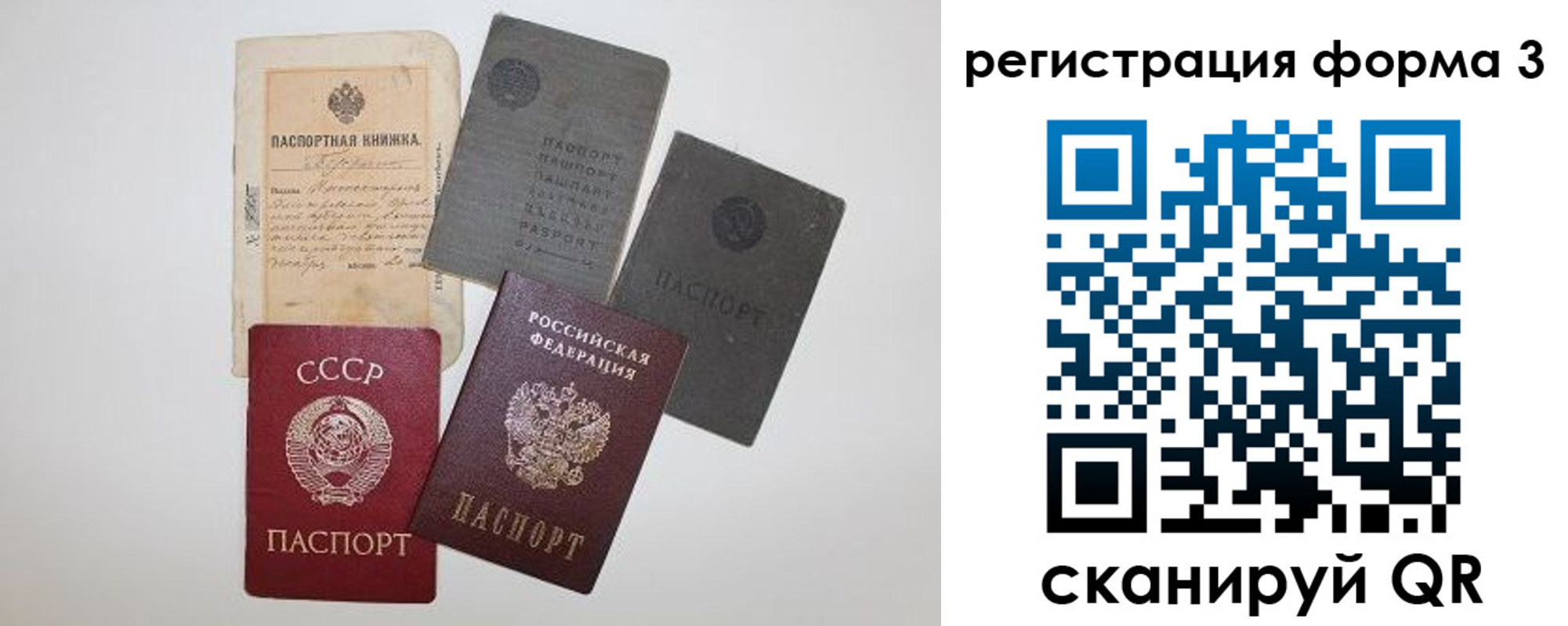 форма 3 в Гае